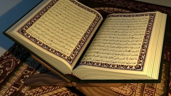 An Qur'an ann an aisling a