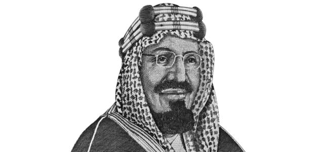 عبد العزيز آل سعود - تفسير الاحلام