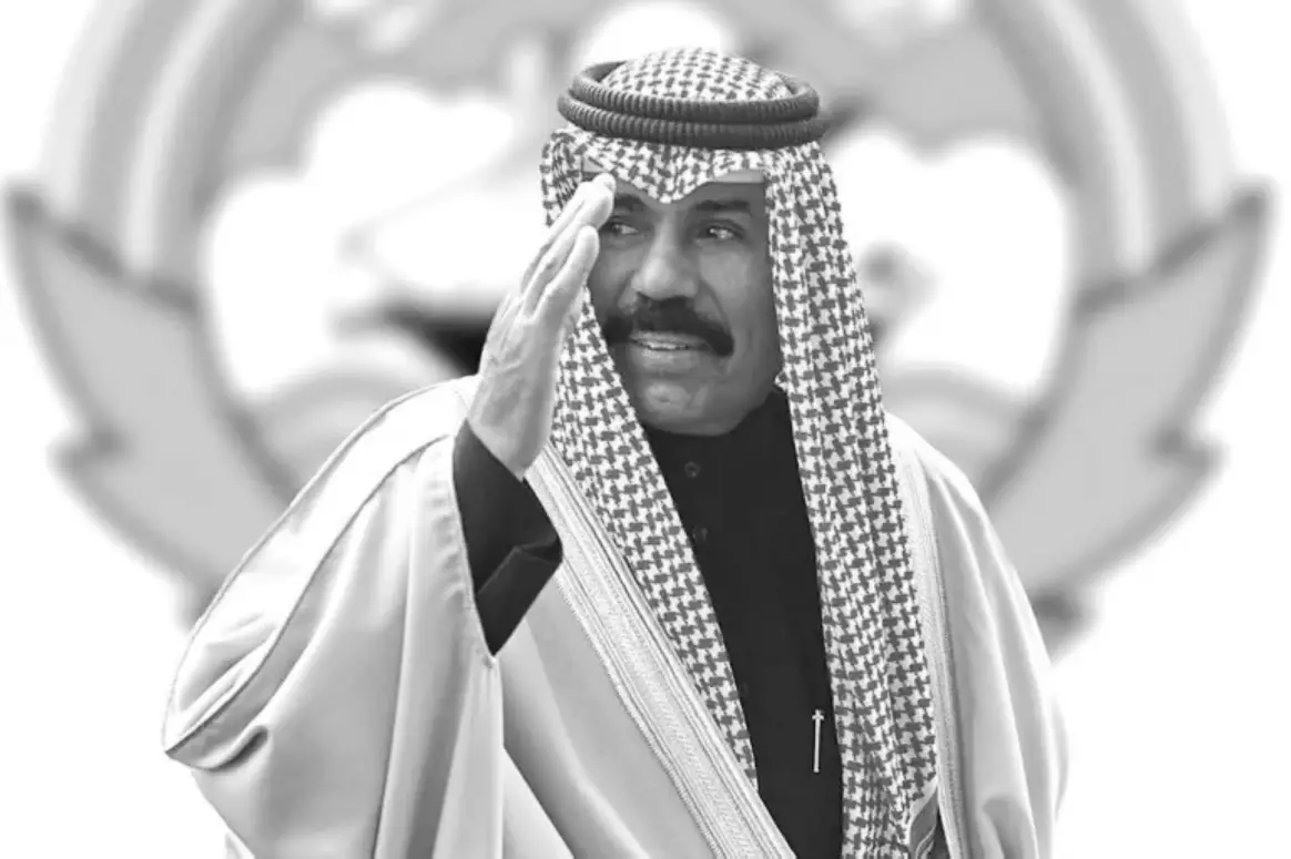 Emir Kuwait - Mìneachadh Dreams