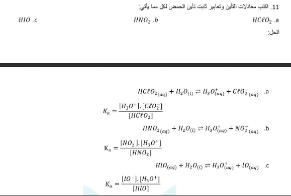 ionization equations እና መግለጫዎች ለእያንዳንዱ የሚከተሉት ለ የአሲድ ionization ቋሚ - የሕልም ትርጓሜ