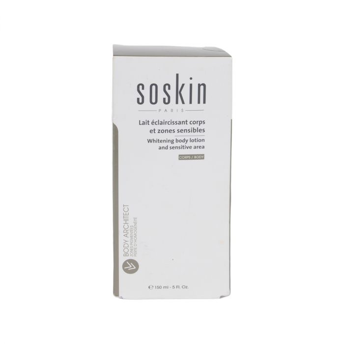من جربت كريم SOSKIN