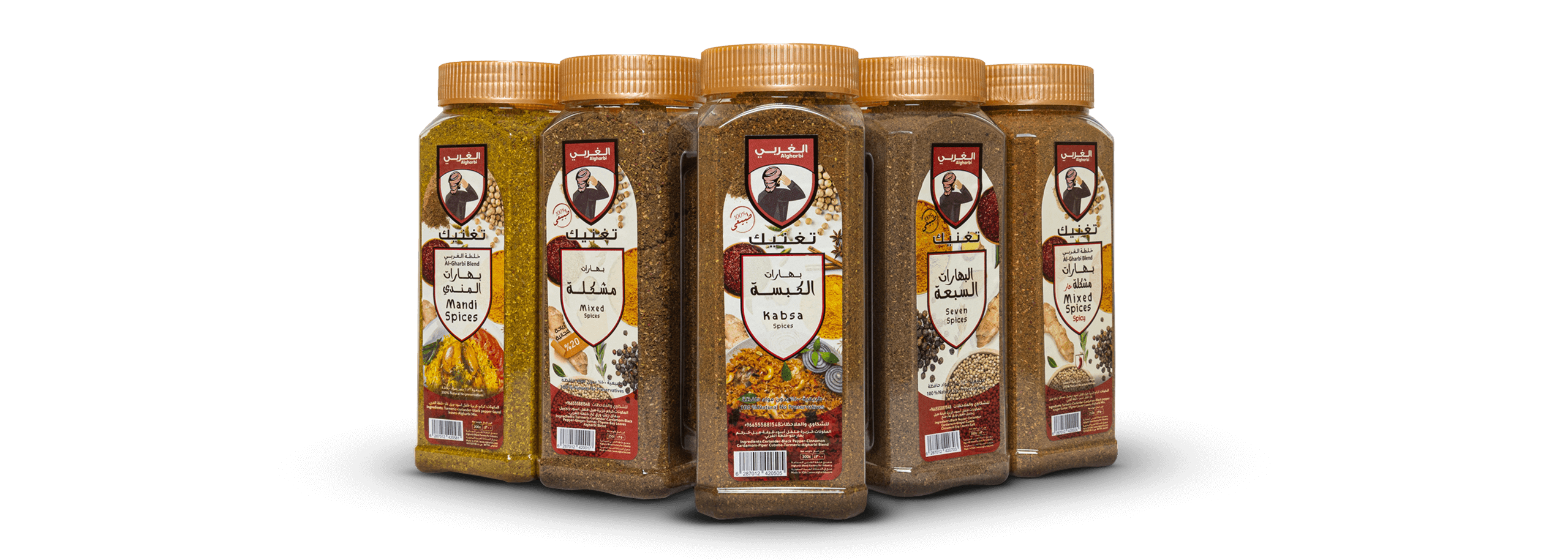 من جربت بهارات سعود غربي وعجبتها