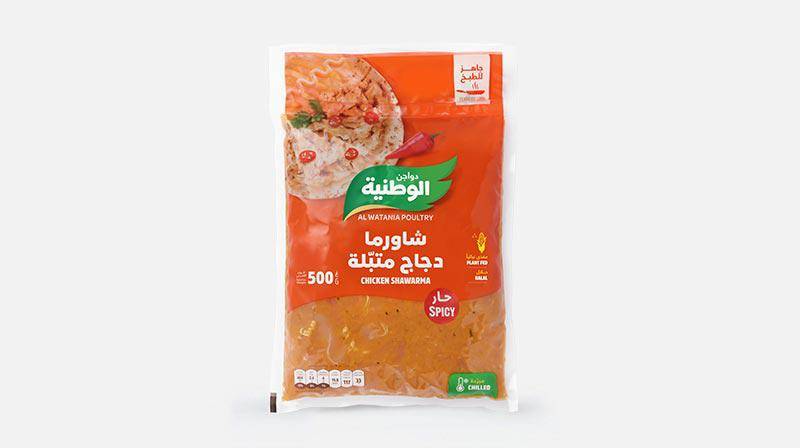 مين جربت شاورما الوطنية؟