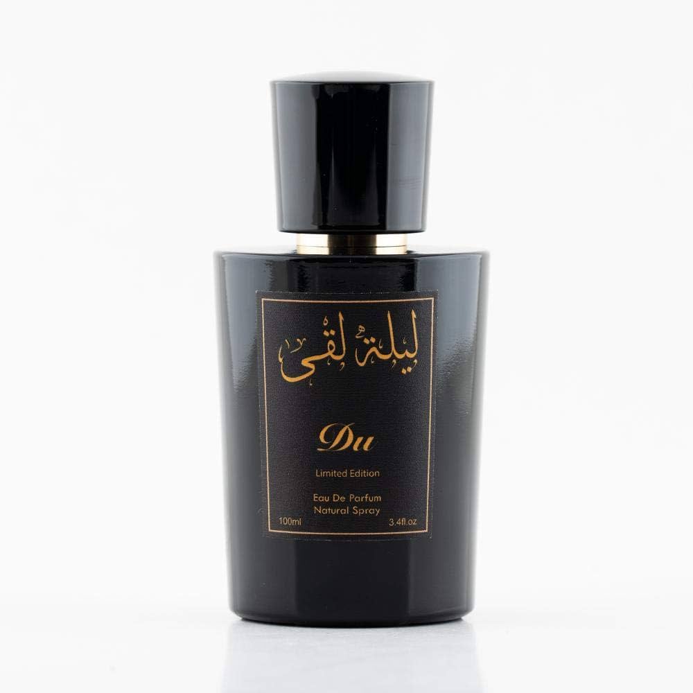 تجربتي مع عطر ليلة لقى وكيف وصف رائحة العطر؟