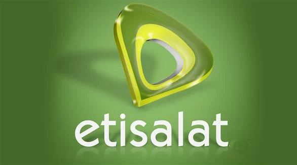 ما هو كود معرفة قيمة الاستلاف من اتصالات؟