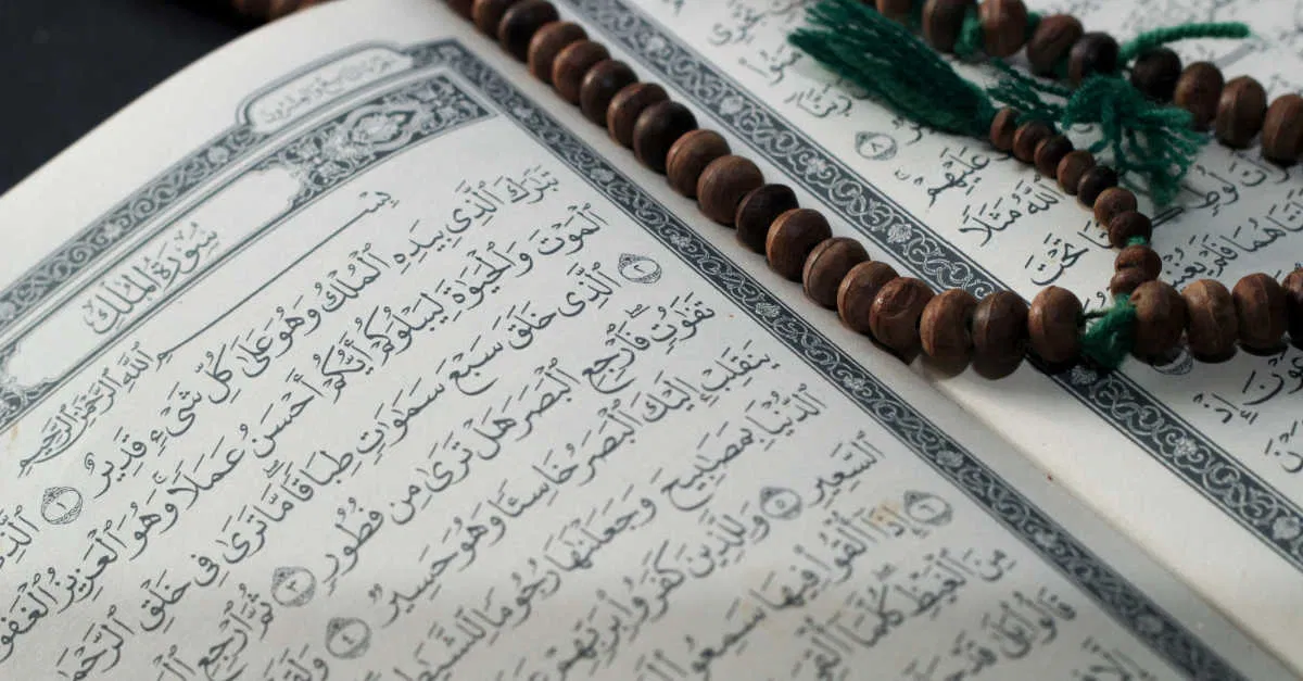 ما هي تأويلات الحلم بسورة الملك لابن سيرين؟