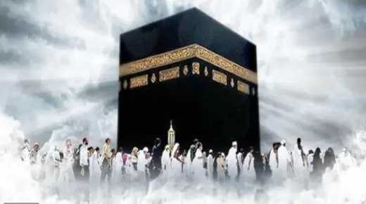 Ibn Sirin အိပ်မက်ထဲတွင် Hajj ကိုမြင်ခြင်း၏အဓိပ္ပါယ်ကဘာလဲ။