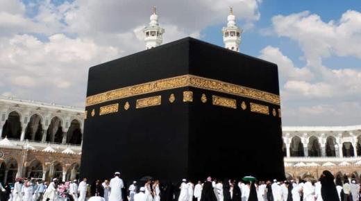 Mìneachadh bruadar mun Kaaba le Ibn Sirin