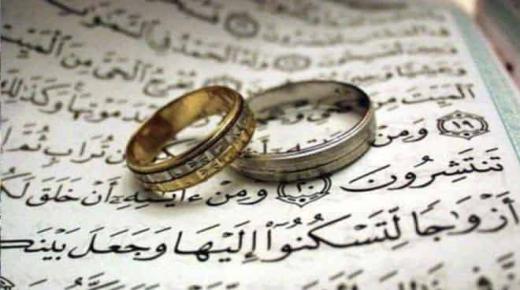 Chì ghjè l'interpretazione di u sognu di u matrimoniu per Ibn Sirin è i studienti anziani?