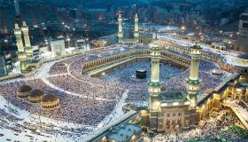 Tolkning av en drøm om å be i den store moskeen i Mekka for en gift kvinne av Ibn Sirin