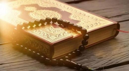 इब्न सिरिन द्वारा आयत अल-कुरसी पढ़ने के सपने की व्याख्या के बारे में जानें
