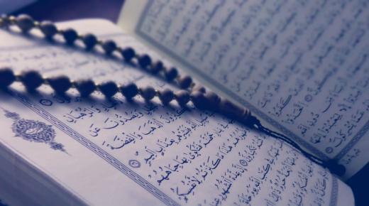 Tolkning av en drøm om å lese Surat Al-Baqara for en gift kvinne i en drøm av Ibn Sirin