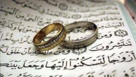 Толкование видения замужества для незамужней женщины Ибн Сирином и старшими учеными