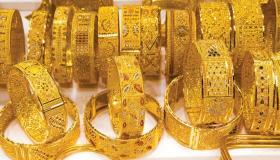 Saznaj o tumačenju zlata u snu od Ibn Sirina i El-Nabulsija