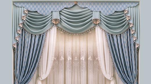 Lær om de vigtigste fortolkninger af gardiner i en drøm af Ibn Sirin
