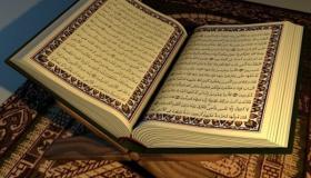 Hva er tolkningen av å se Koranen i en drøm av Ibn Sirin?