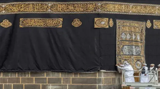 Funda mayelana nencazelo yokubona i-Kaaba kiswah ephusheni, ngokusho kuka-Ibn Sirin