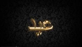 Tafsiran melihat makna nama Eid dalam mimpi oleh Ibnu Sirin