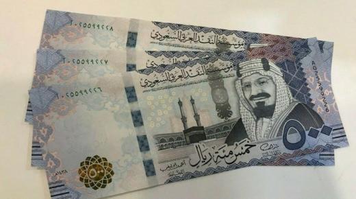 تأويلات ابن سيرين لحلم 500 ريال سعودي